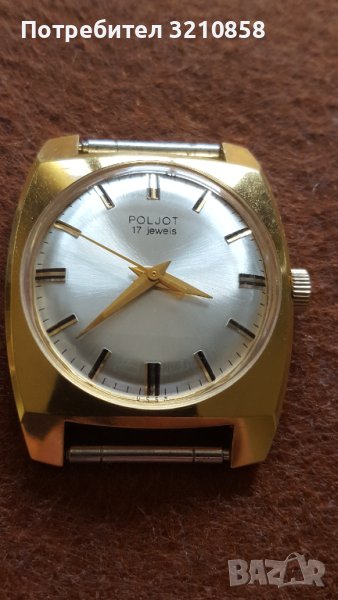 Полет, снимка 1