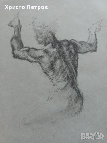 РИСУНКА - БГ АВТОР, ПОДПИСАНА, снимка 1