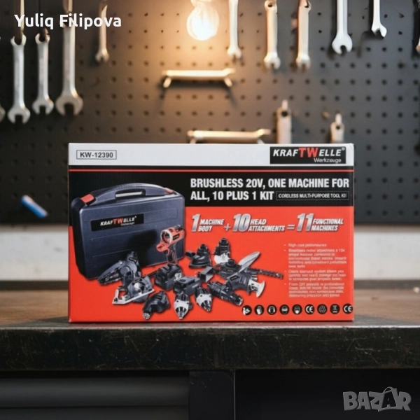 Акумулаторен мултифункционален комплект 20V безчетков 11 в 1 KRAFTWELLE KW-12390, снимка 1