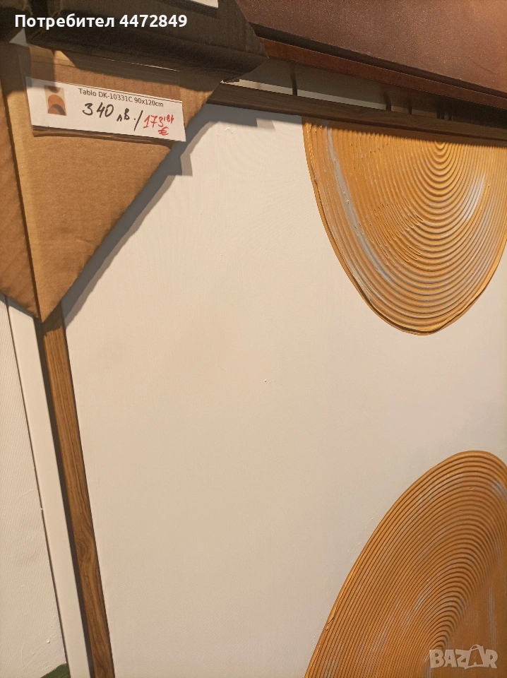 структура, снимка 1