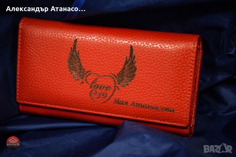 Персонализирано дамско портмоне от естествена италианска кожа, снимка 1