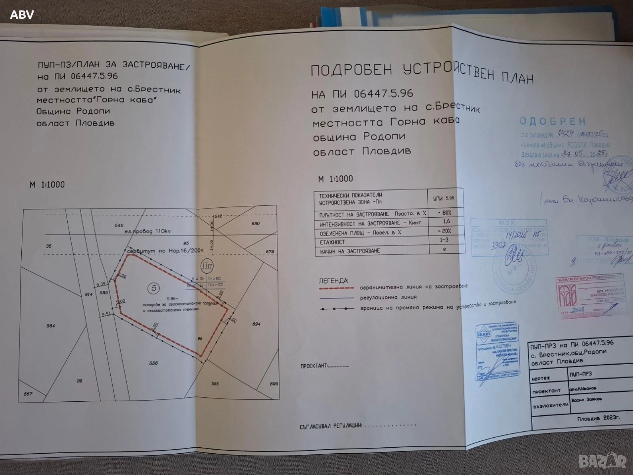 Имот на асеновградско шосе,втора линия., снимка 1