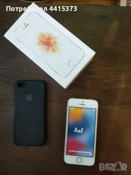 iphone se с калъф и кутия, снимка 1