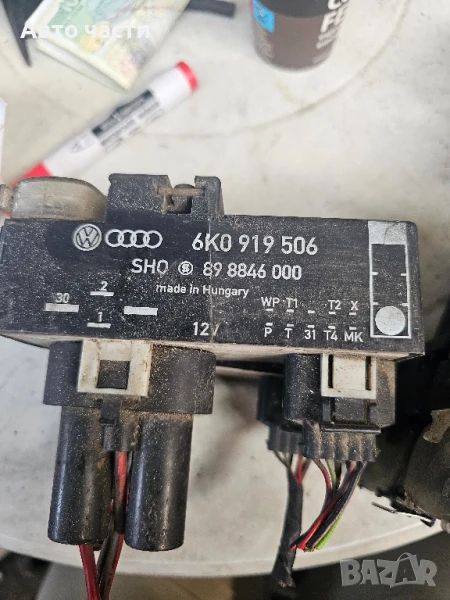 Блок за управление на вентилатора на двигателя за VW, Audi, Seat, Skoda 6K0919506, снимка 1