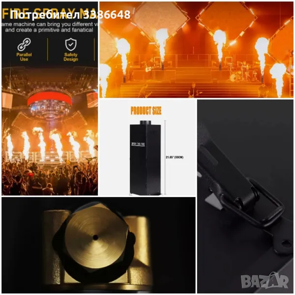 Пламъчна машина , снимка 1