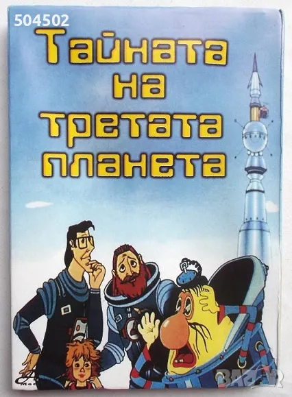Анимация за деца на DVD нова и 1 стара детска книга, снимка 1