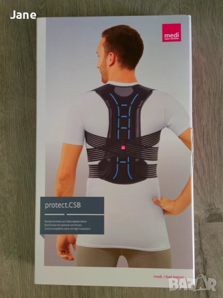 CSB колан за корекция на стойката, снимка 1