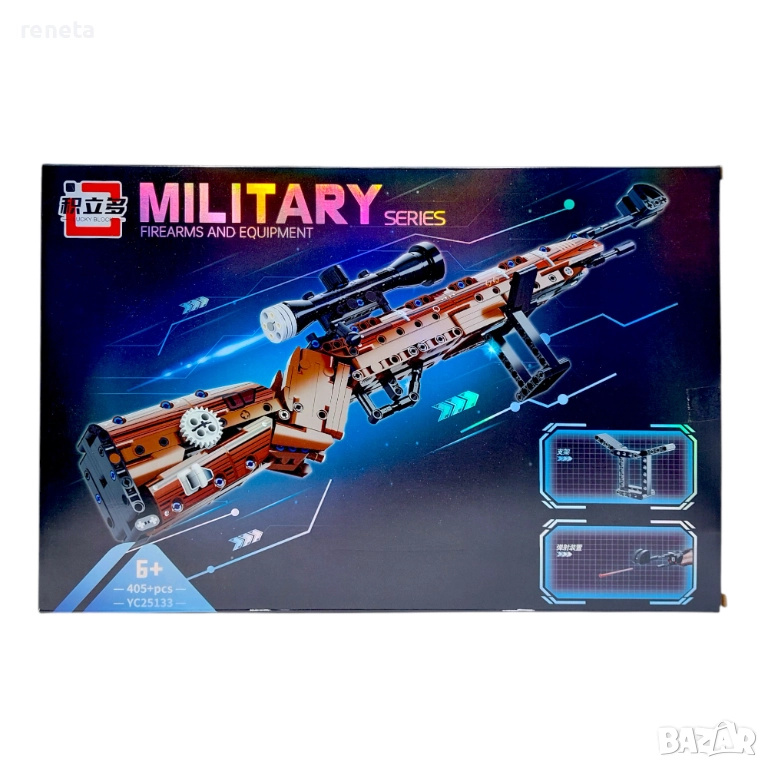 Конструктор Автомат, 405 части, пластмасов, снимка 1