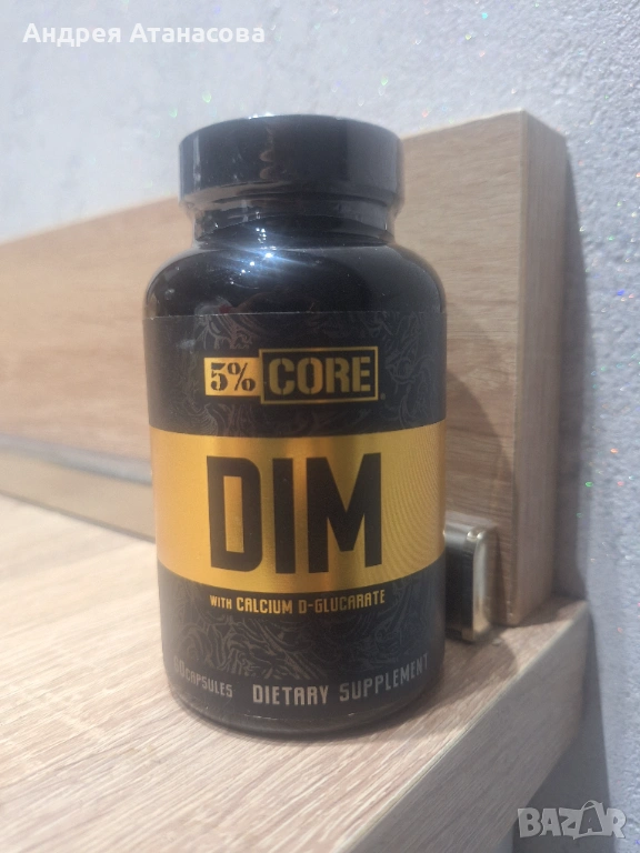 5% NUTRITION Core DIM 325 mg, снимка 1