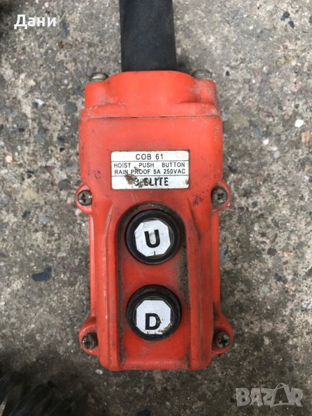 Дистанционно за електрическа помпа , снимка 1