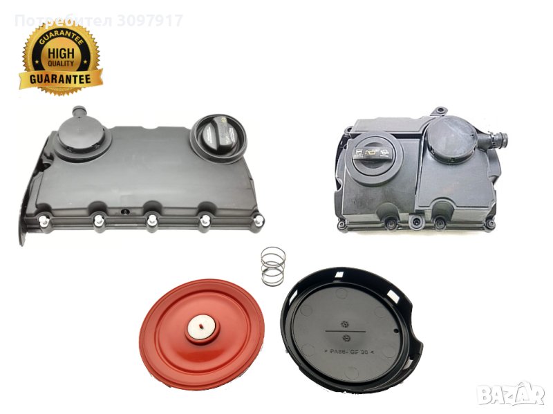 Мембрана клапан картерни газове AUDI VW SKODA SEAT 2.0 TDI  03G103469K, 03G103475B ,045103469H, снимка 1