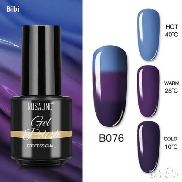  Разпродажба Нови гел лакове без лепкав слой, снимка 1