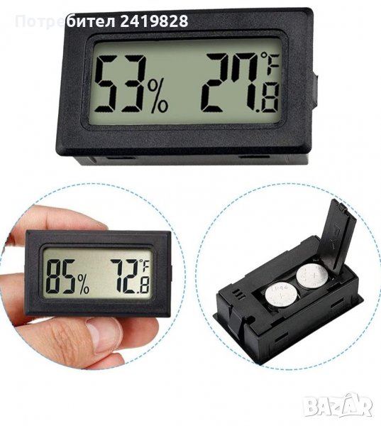 ZHITING LCD дисплей Мини термометър Lgrometer Вътрешен измервател на влажност , снимка 1
