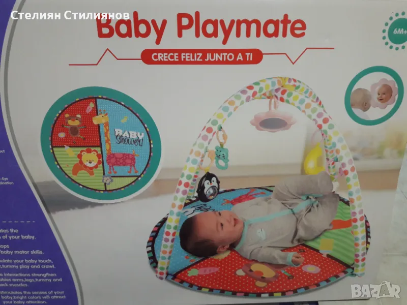 Активна гимнастика Baby playmate, снимка 1