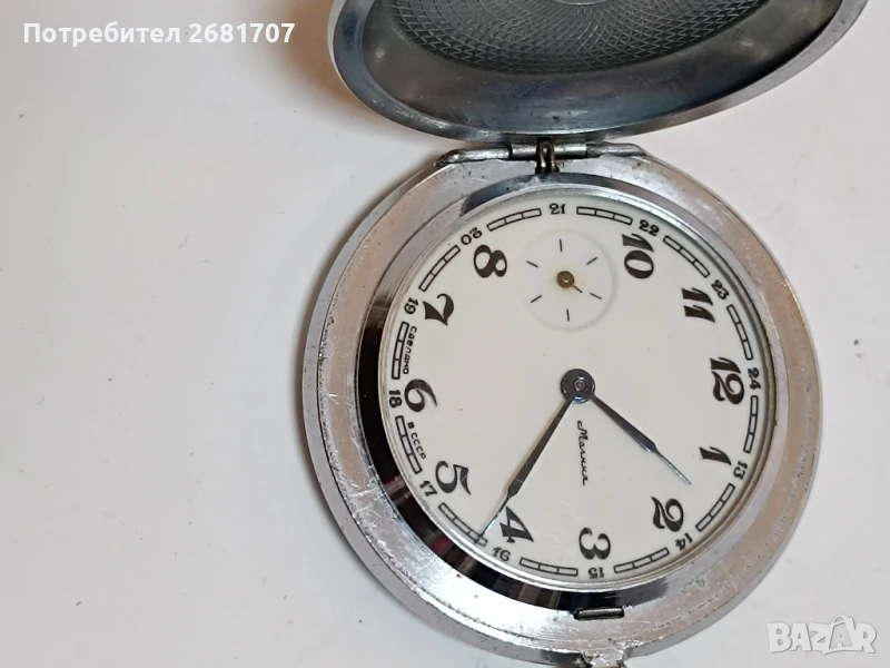 джобен часовник Молния , снимка 1