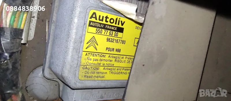 Airbag MODUL AUTOLIV 9632167780 550776300 от Citroen Xsara Picasso 1.8 16v, снимка 1