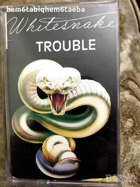 Рядка касетка - WHITESNAKE - Trouble - Unison, снимка 1