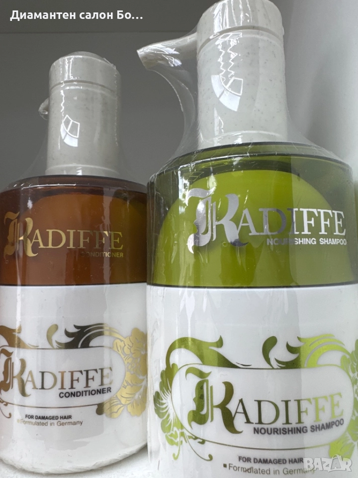 Шампоан и балсам Кодифе, снимка 1