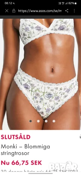 Прашки  Monki Xs нови , снимка 1