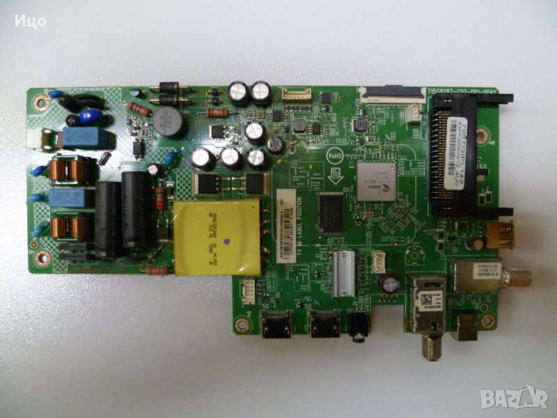 Продавам MAIN BOARD 715G9287-C02-001-004Y от PHILIPS 43PFS5503/12, снимка 1