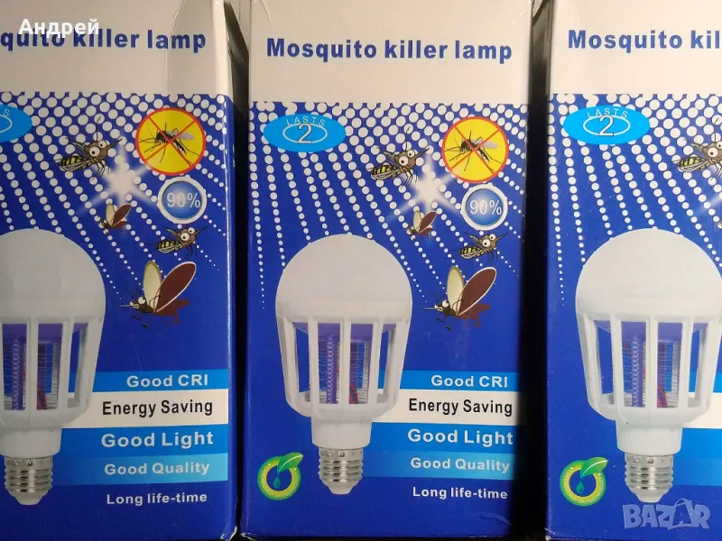 лампа против комари мухи и насекоми, снимка 1