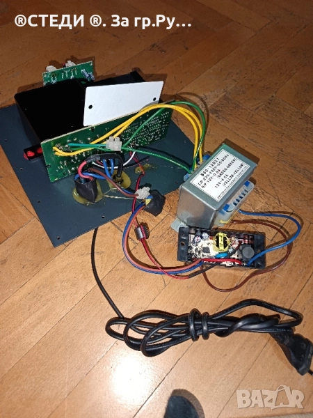 крайно стъпало от активен субуфер Edifier , снимка 1