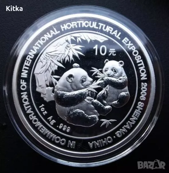 1 унция Панда 2006 - Рядка монета с кутия и сертификат!!, снимка 1