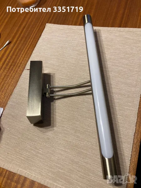 Led лампа (баня, огледало, картина), снимка 1