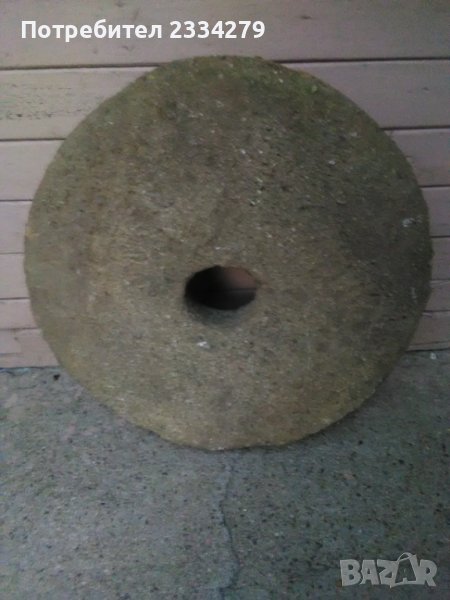 Хромел,камъни 2броя от мелница, ръчно дялан през османско., снимка 1