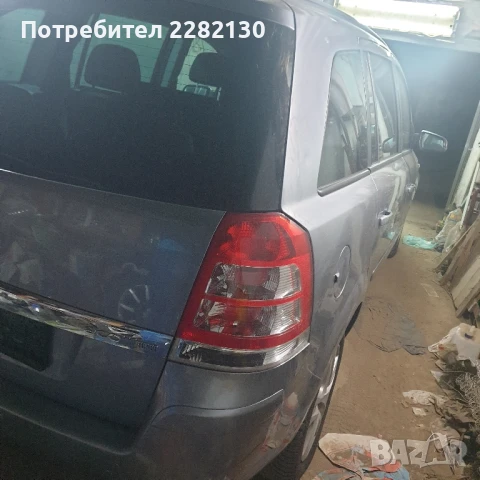 Продавам Опел Зафира 150к.с. на части, снимка 7 - Части - 51072608