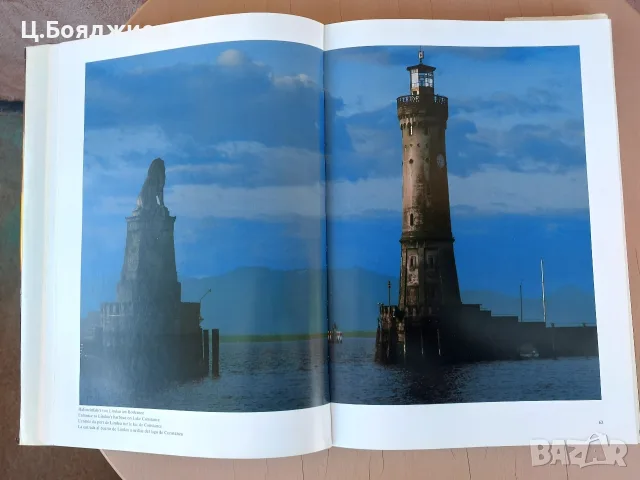 Фотоалбум на Федерална република Германия, 1984 г., снимка 5 - Изкуство, музика, кино и фотография - 55964309