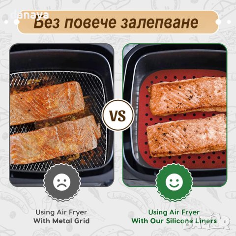 3917 Силиконова подложка за Air Fryer, квадрат, снимка 4 - Съдове за готвене - 41842758