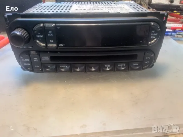 Радио за джип