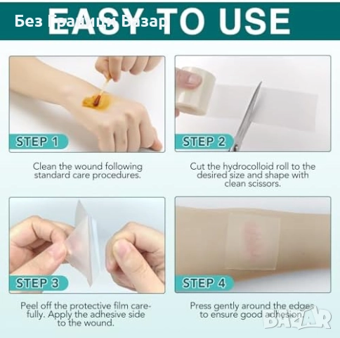 Нова Хидроколоидна ролка за рани водоустойчива ултра абсорбираща персонализируем размер и форма, снимка 7 - Други - 52470188