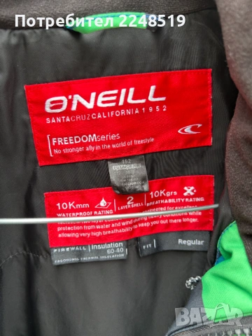 Ски/сноуборд яке O'NEILL Freedom Series – Р-р 152 (12г.), снимка 4 - Зимни спортове - 53691141