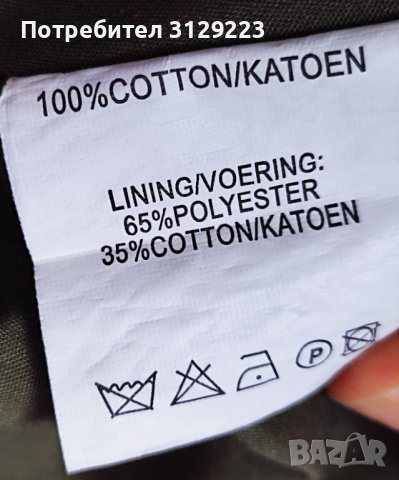 L'Argentina jacket D40/ F42 A31, снимка 8 - Якета - 40465172