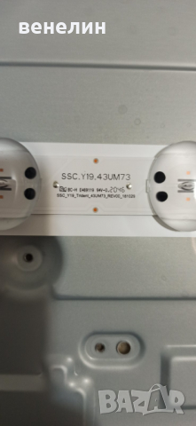 EAX68304101 (1.7) Телевизор LG 43UN74003LB НА ЧАСТИ, снимка 9 - Части и Платки - 36352339