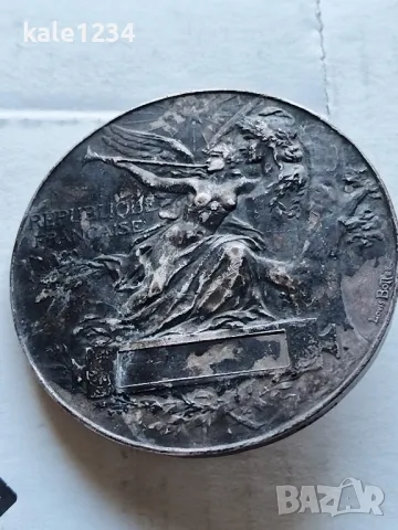 Знак с винт. 1889г. Рядък. Франция. Louis Bottee. Republique Francaise, снимка 10 - Антикварни и старинни предмети - 48602225