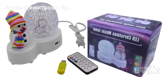 Коледна LED лампа сфера с коледна фигура на Снежен човек и многоцветна светлина, снимка 4 - Декорация за дома - 52580699
