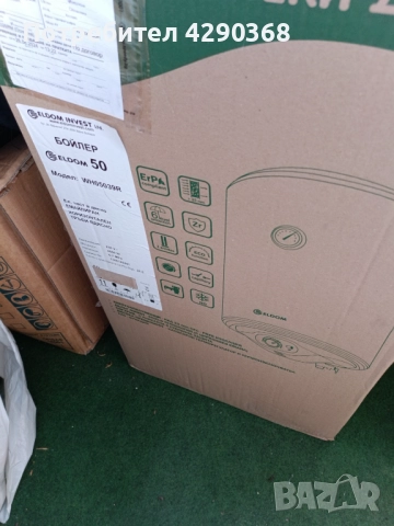 Продавам чисто нов хоризонтален бойлер Елдом, снимка 2 - Бойлери - 52418366