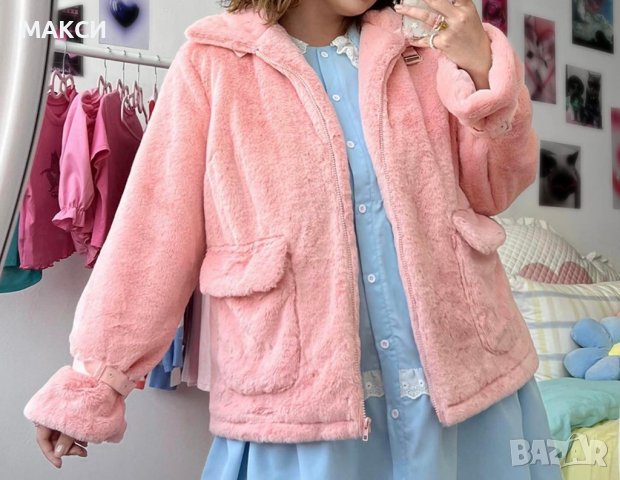 Макси луксозно модерно пухено горнище с джобове, цип и тънка подплата в нежно розово, снимка 1 - Блузи с дълъг ръкав и пуловери - 38867599
