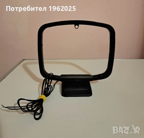 Антена за Аудио Уредба  , снимка 2 - Аудиосистеми - 37328145