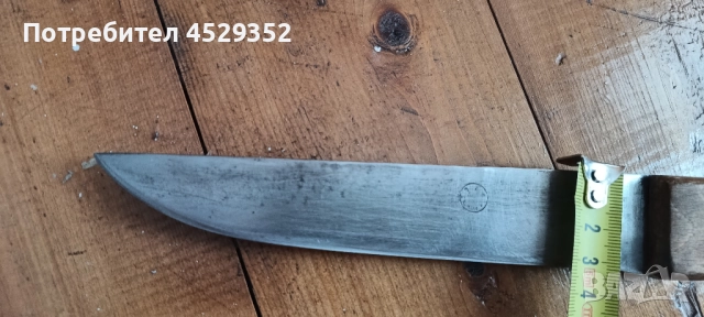 Стар нож.Шипка