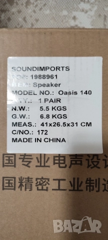 hivi swans oasis 140, тонколони , снимка 7 - Тонколони - 52148467