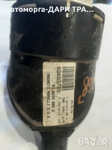 Километраж за Алфа Ромео 156  , снимка 3 - Части - 49232366