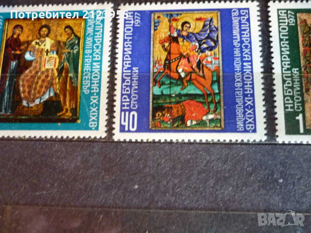 Пощенски марки, снимка 3 - Филателия - 36412430