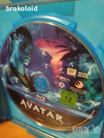 Avatar - български субтитри , снимка 4 - Blu-Ray филми - 56170150