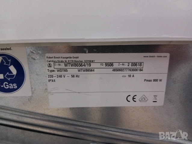 Сушилня с термопомпа Бош Bosch Eco Logixx7s A++ 7кг 2 години гаранция!, снимка 8 - Сушилни - 53606502