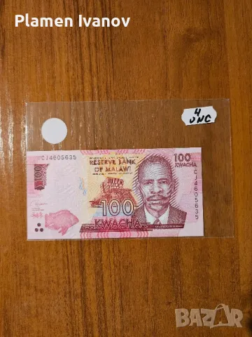 Банкноти от цял свят със цени върху тях - Смесен Лот от Света - Част 3 та, снимка 13 - Нумизматика и бонистика - 49407460