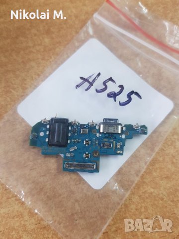 Блок захранване ( PCB ) за Samsung Galaxy A52 4G , 5G ( 2021 ) / A525F , A526B + микрофон , ORG